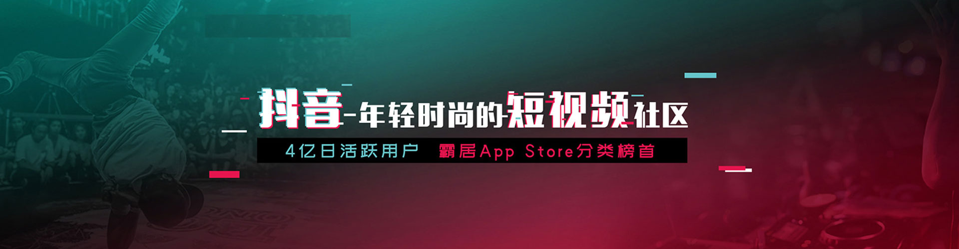天等百度sem