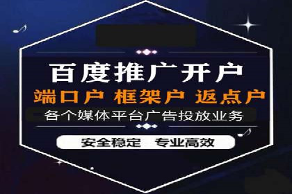 百度竞价推广的预算分配与效果评估——以某餐饮连锁店为例